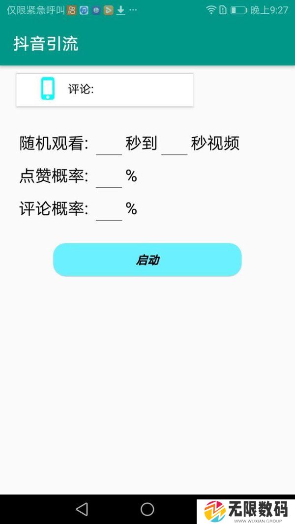 天尚网