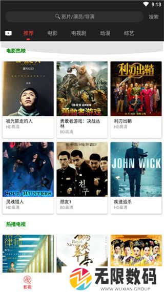 光影app下载