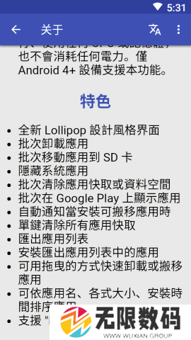 AppMgr III软件