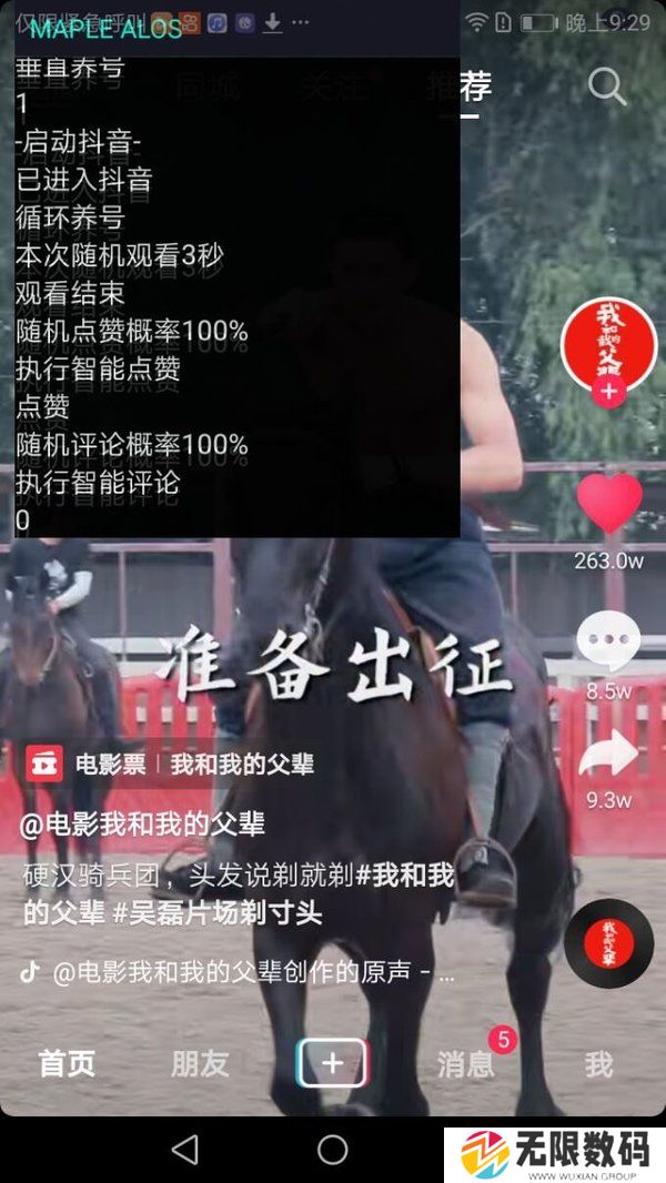 天尚网