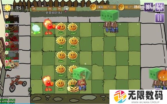 植物大战僵尸元素融合版