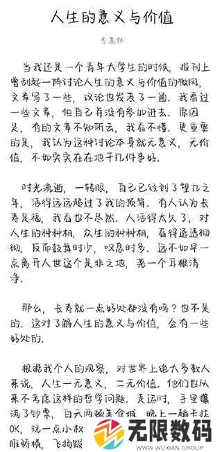 光影app