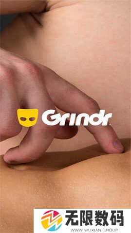 grinder
