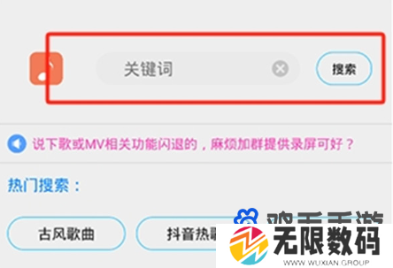 《歌词适配》软件使用方法