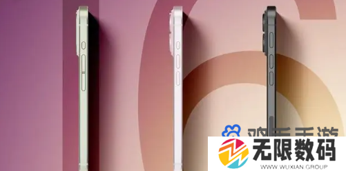 iPhone16标准版机型相关功能介绍