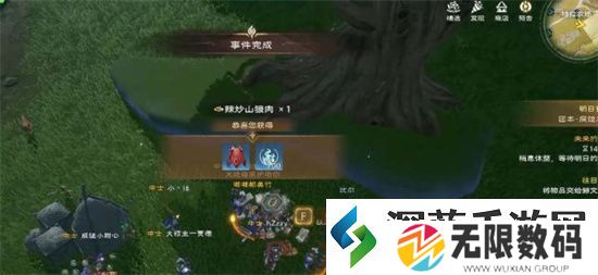 塔瑞斯世界比尔的请求任务完成方法