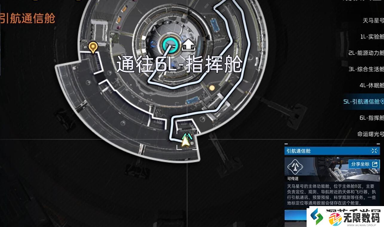 星球重启视觉转码器野猪怎么获得