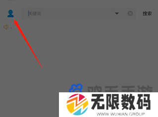 《歌词适配》QQ音乐导入方法