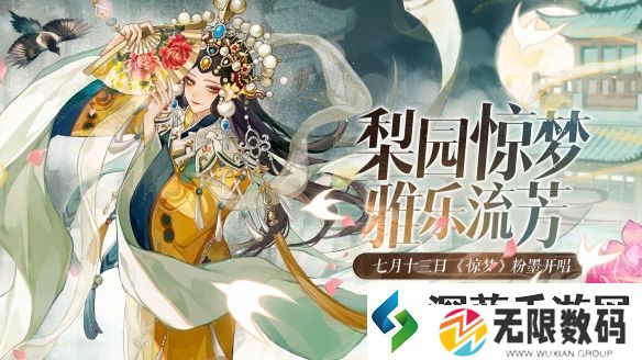 绝对演绎与知名国风博主联动-诠释杨贵妃的绝世容光！