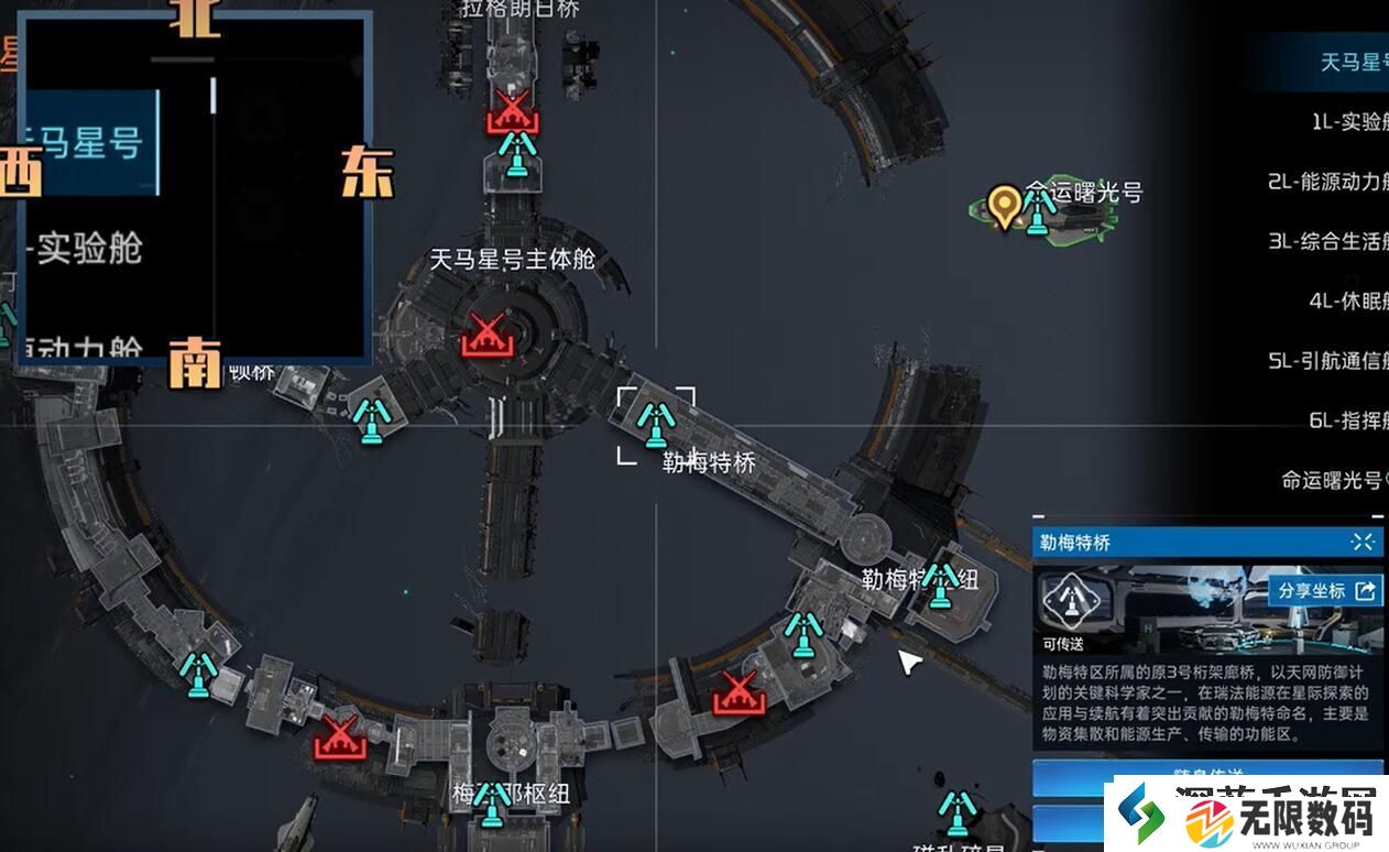 星球重启视觉转码器野猪怎么获得