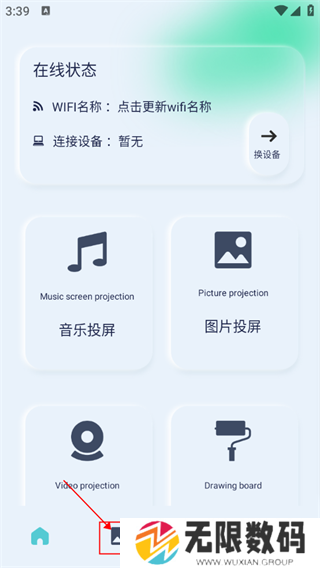 光影app