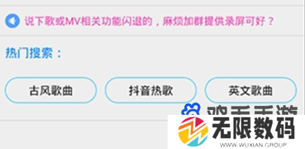《歌词适配》软件使用方法