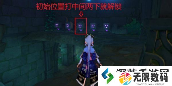 无敌突破