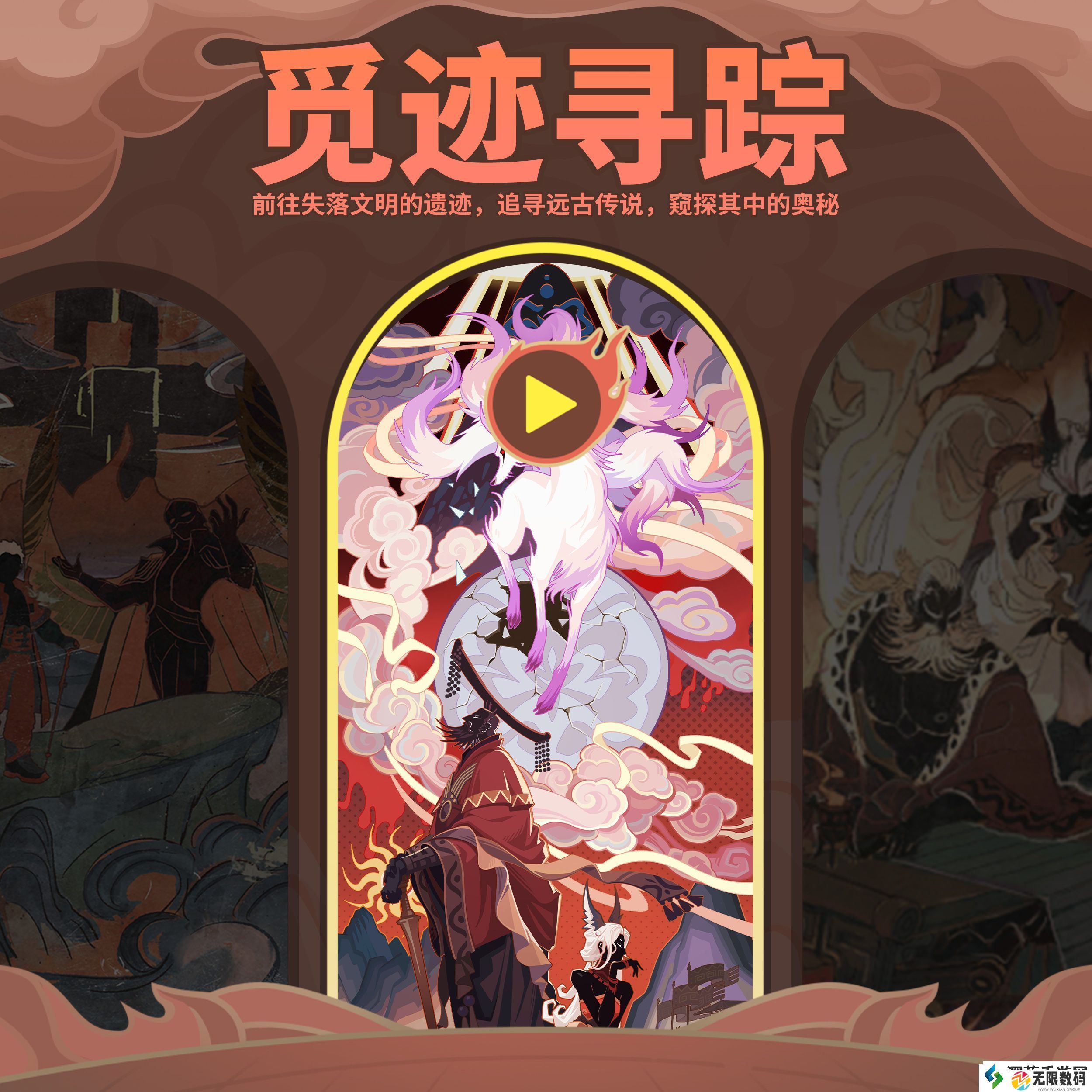 众神派对神鸣异现S1赛季怎么玩：玩法创新-乐趣十足