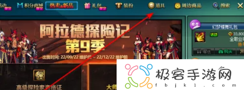 完美装备配置法|地下城与勇士起源罐子怎么购买