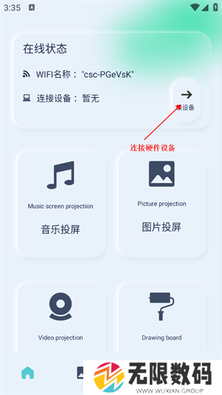 光影app