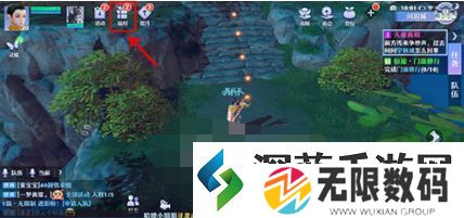 梦幻新诛仙兑换码使用位置介绍