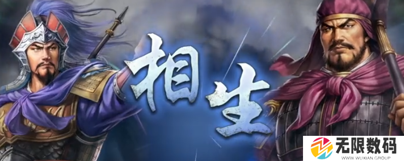 《三国志8重制版》增加金钱和兵粮方法介绍