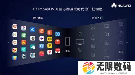 原生鸿蒙微信版本发布了没