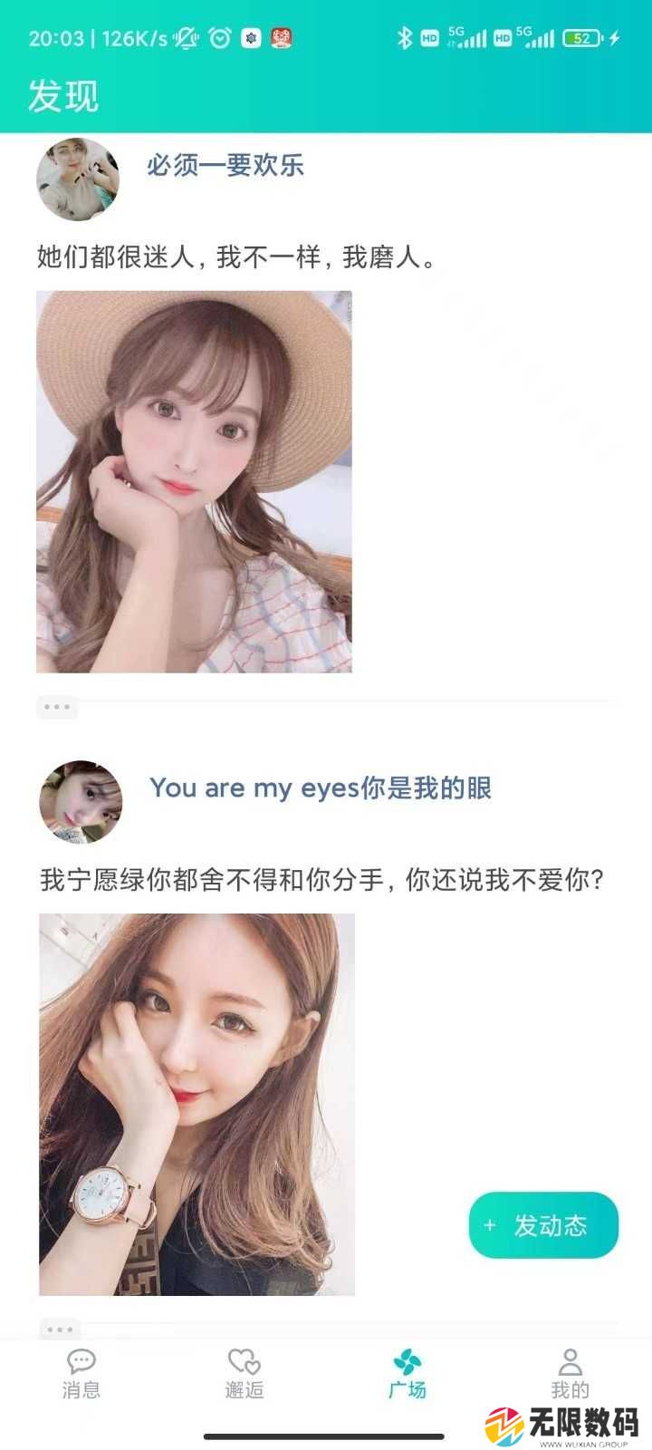 驭圈app下载