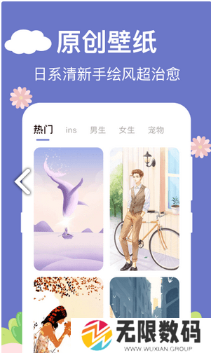悬浮时钟助手1.0.9