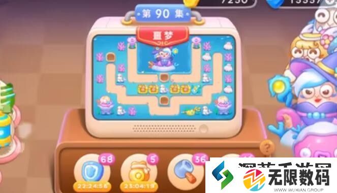 保卫萝卜4海的闺女第90关怎么过关：解锁所有成就的步骤