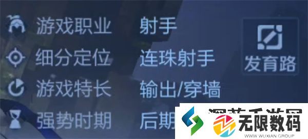 快速升级秘籍|王者荣耀卢雅那什么时候上线