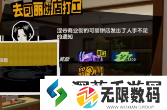 精英战术心得法|女神异闻录夜幕魅影勇气属性怎么提升