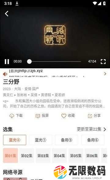 简单追剧app