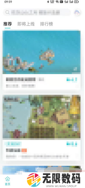 《TapTap》游戏时长查看方法