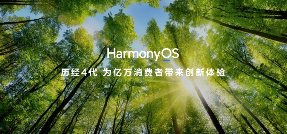 原生鸿蒙之夜发布什么游戏