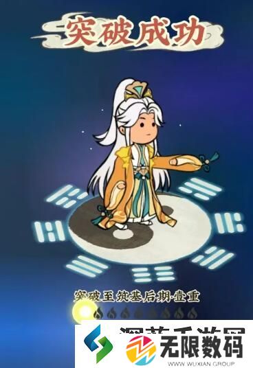 神秘角色解锁|仙山小农菜谱食谱配方有哪些