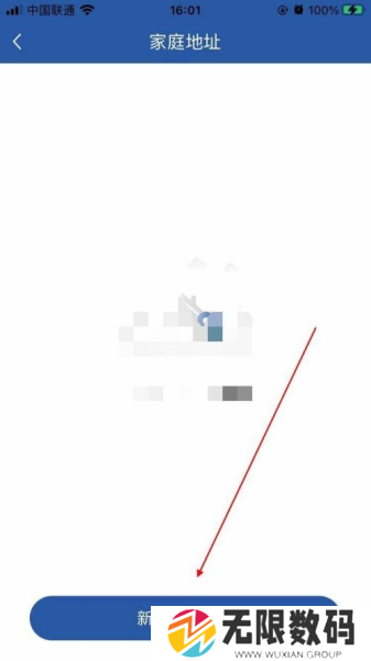 惠姑苏软件截图4