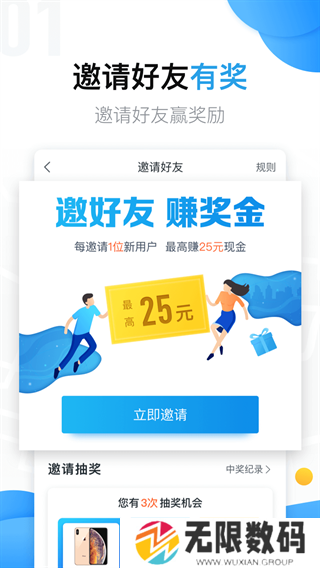 美团拍店兼职app