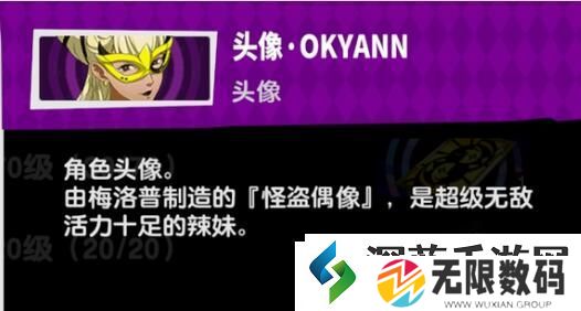 隐藏任务破法|女神异闻录夜幕魅影花店打工对应答案是什么