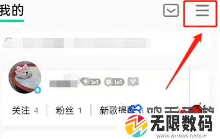 《QQ音乐》默认模式设置方法