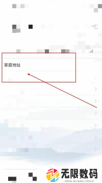 惠姑苏软件截图3