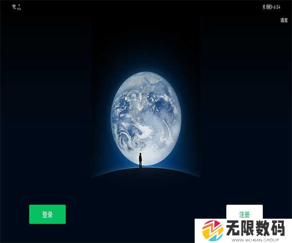 微信hd版官方版下载
