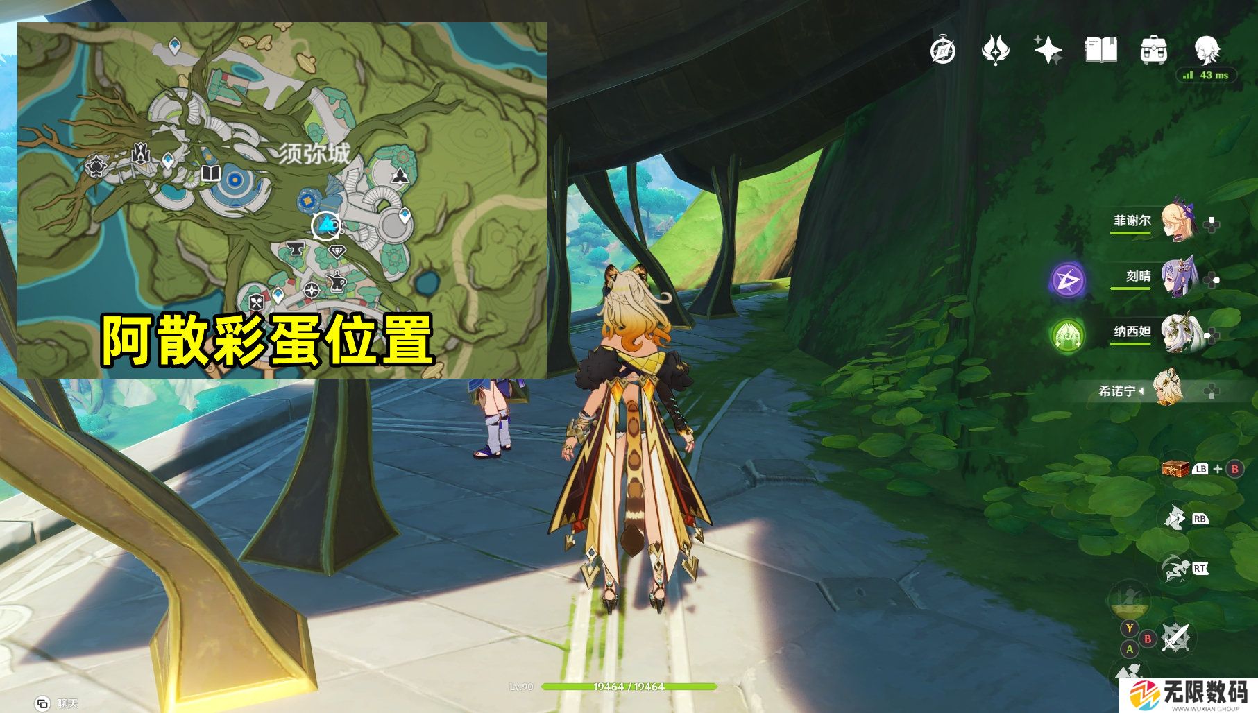 原神花神诞祭第一阶段彩蛋在什么地方_原神花神诞祭第一阶段彩蛋攻略