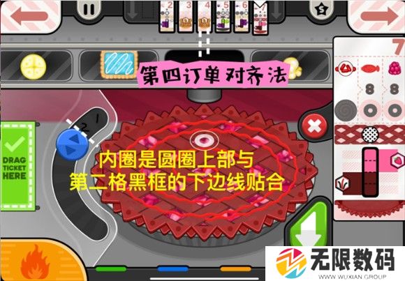 老爹烘培店