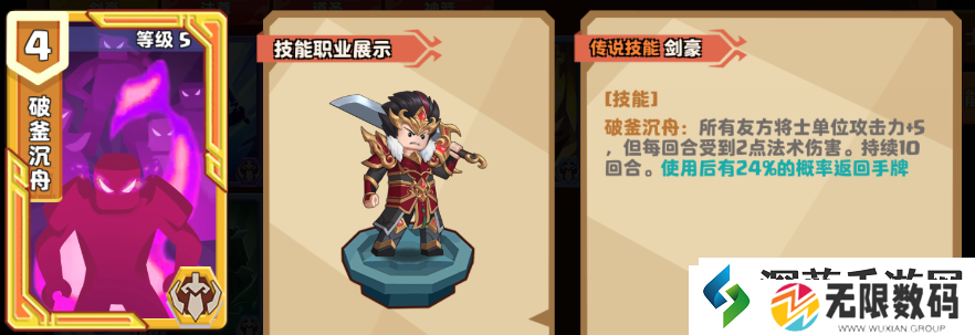 精英战术心得分享