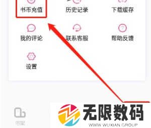 海棠文学城2024