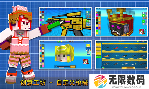 像素射击国际版2024版本