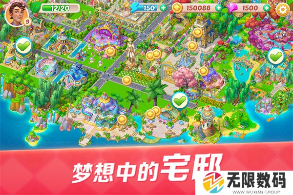 开心大厨中文版