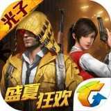 和平精英999999无限点券免费版下载