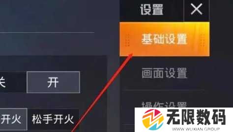 和平精英99999点券