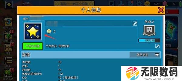 像素射击小米版