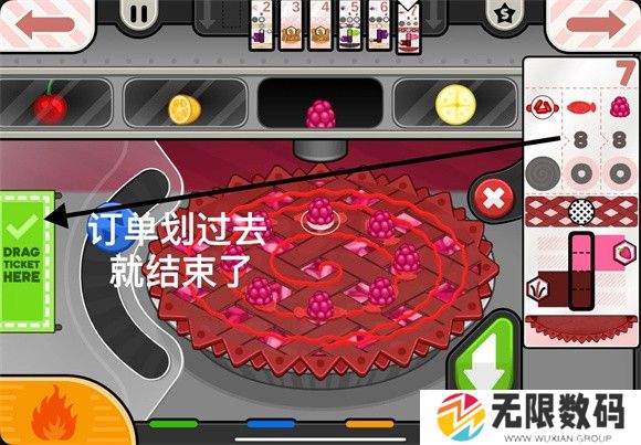 老爹烘培店