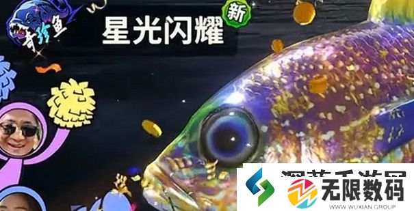 终极操作指南法|欢乐钓鱼大师最稀有的鱼是什么