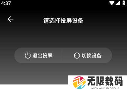 555电影app图片7